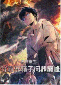 月光修理厂