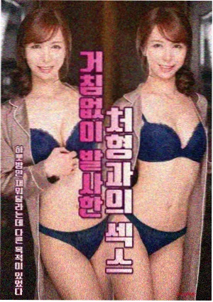 慢车终点站导演剪辑版对照